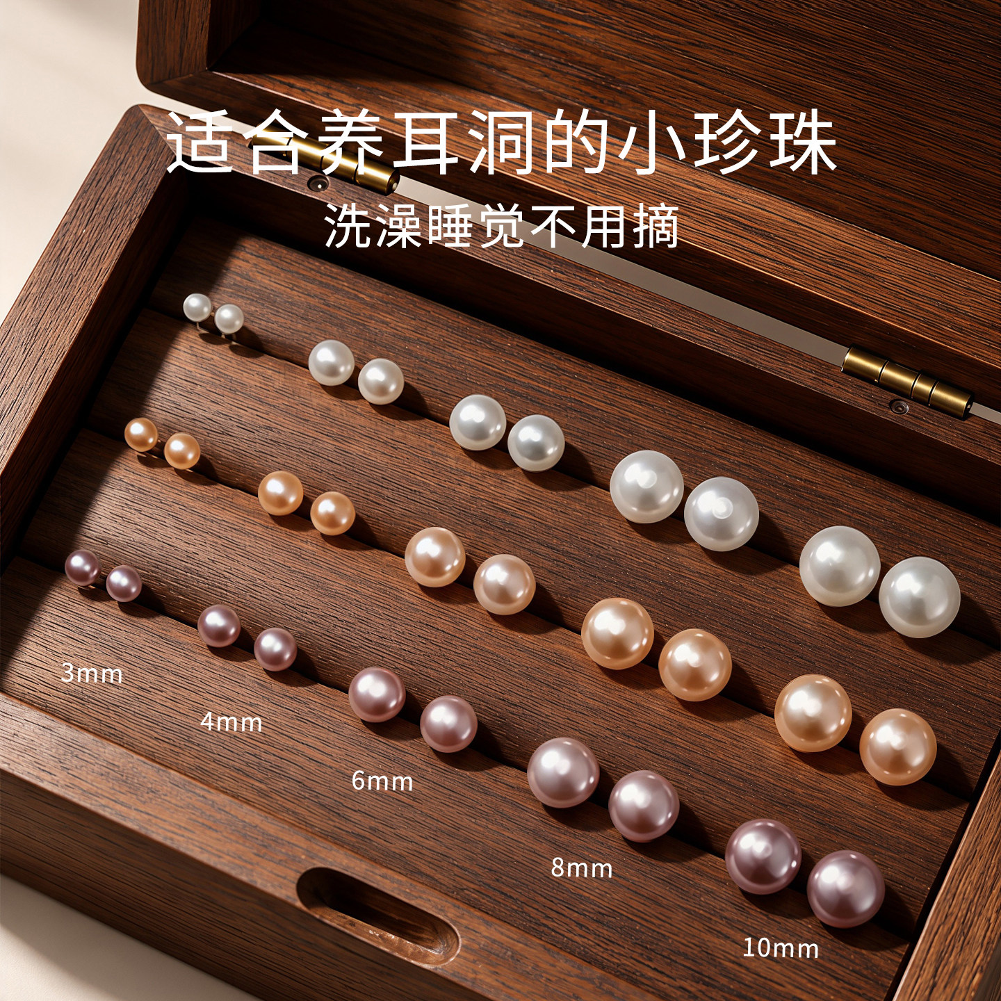 999纯银针天然淡水珍珠耳钉女养耳洞耳棒防堵睡觉免摘耳骨钉耳饰