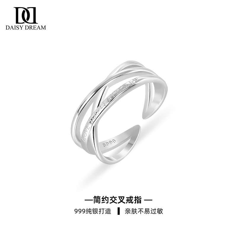 999纯银设计感简约交叉戒指