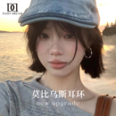 999纯银针莫比乌斯素圈耳环女高级感大圈圈耳扣2025新款 耳饰 爆款