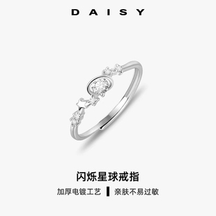 镶钻星球戒指女2026新款 小众设计食指戒高级感开口指环送女友礼物