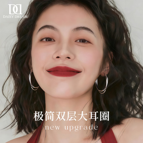 999纯银针银色双层大耳圈耳环