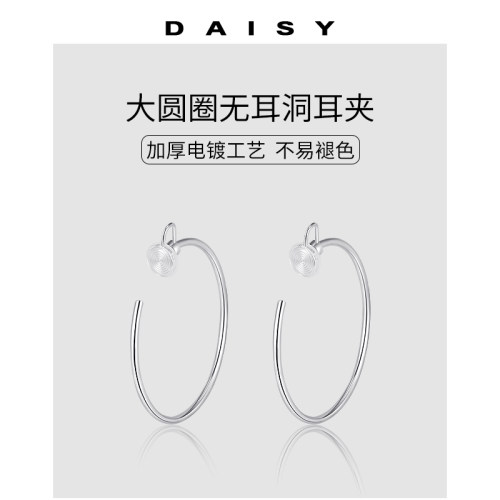 极简大圆圈素圈无耳洞耳夹女