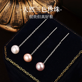 999纯银天然淡水珍珠耳钉长款 简约耳饰品 流苏耳线女气质2026新款