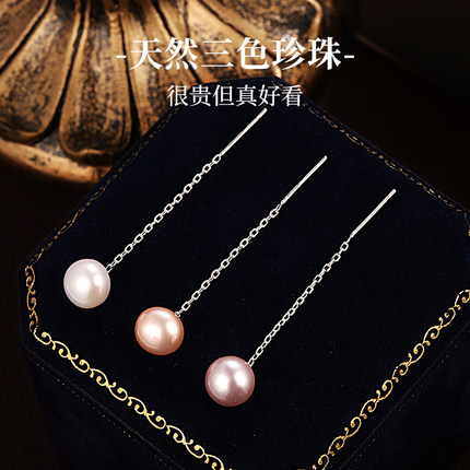 999纯银天然淡水珍珠耳钉长款流苏耳线女气质2025新款简约耳饰品