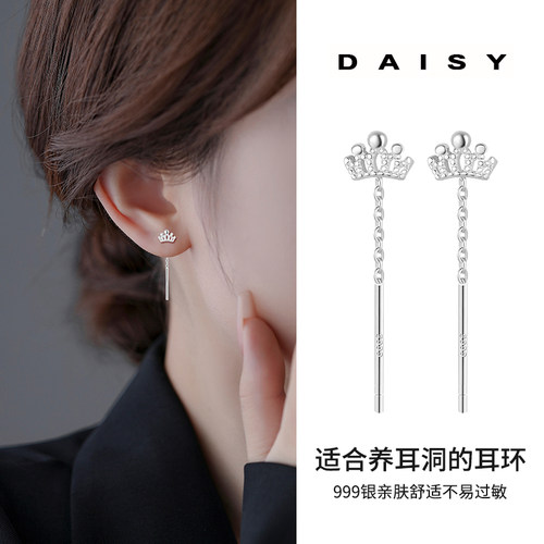 999纯银流苏皇冠耳线女