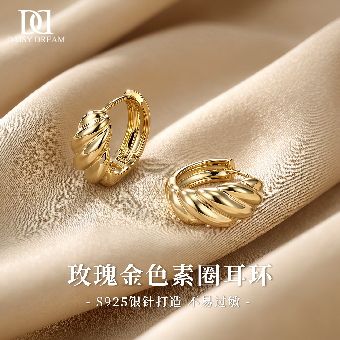 925纯银针牛角包素圈耳环女复古高级感小众耳圈2026新款法式耳饰