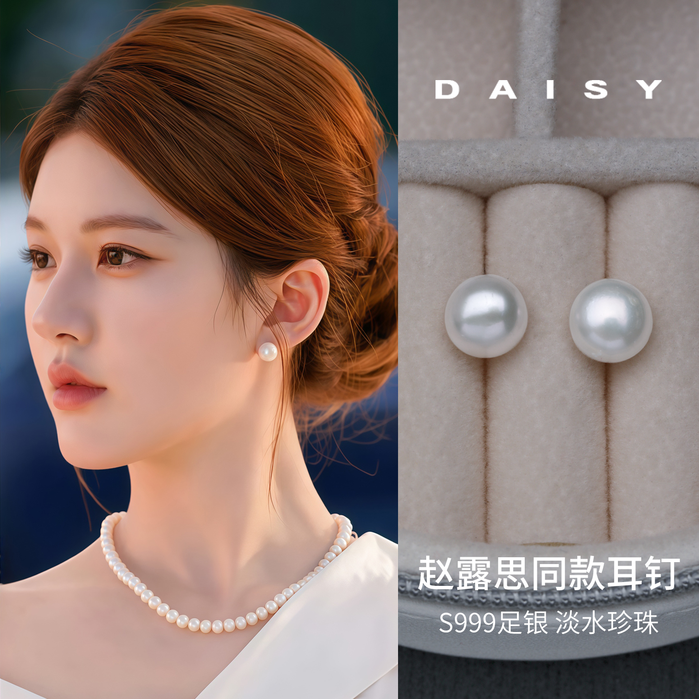 999纯银天然淡水珍珠耳钉养耳洞