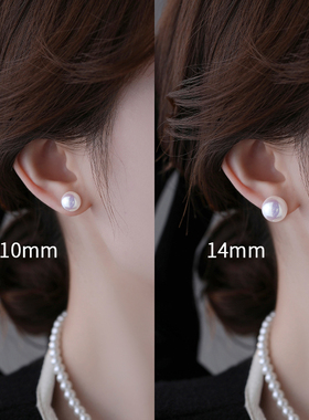 S999纯银施家大珍珠耳钉女2026年新款爆款澳白养耳洞耳环高级耳饰