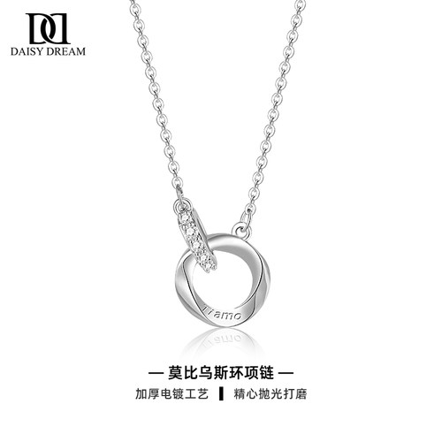 爱心莫比乌斯项链女款