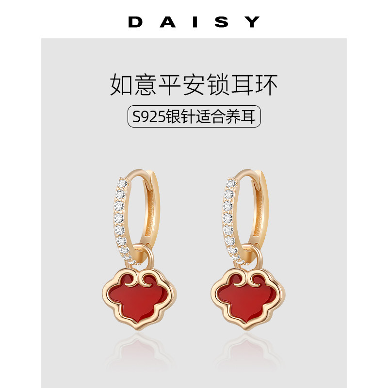 925纯银针新年平安锁耳环女轻奢小众高级感耳坠耳扣气质红色耳饰