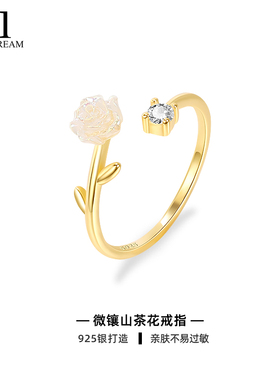925纯银山茶花戒指小众设计轻奢