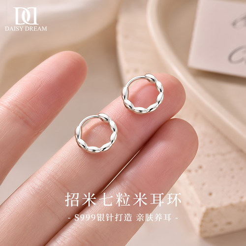 999纯银针七粒米耳环轻奢小众