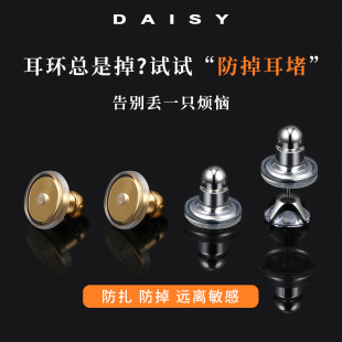 拉不掉 耳堵超紧防掉支撑定型器耳钉后塞扣固定耳帽18k耳饰配件