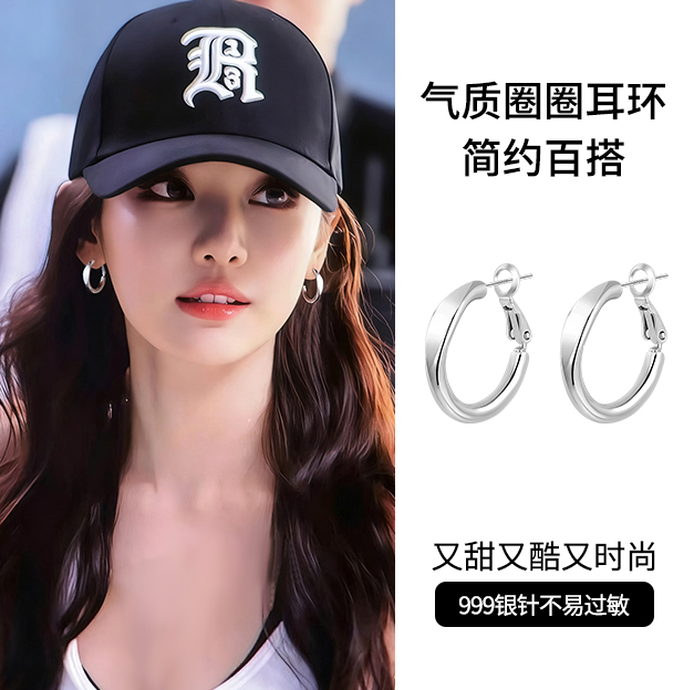 999纯银针素圈耳环高级圈圈