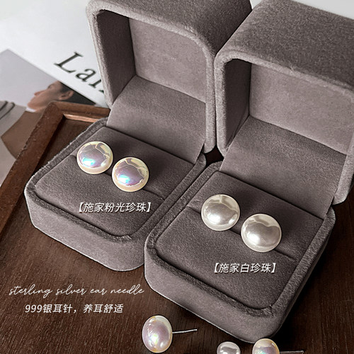 S999纯银施家馒头珍珠耳钉女