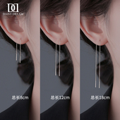 925纯银耳线女长款 简约流苏耳环养耳洞高级感气质耳链显脸瘦耳饰