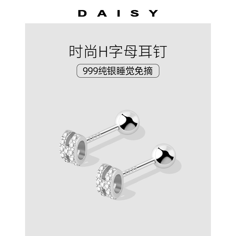 999纯银小蛮腰钻石耳钉女小众精致高级感气质耳环养耳洞简约耳饰