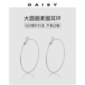 925银针大圆圈耳环女小众气质素圈耳钉耳圈夸张高级圈圈耳扣耳饰