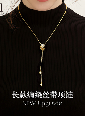 长款金属缠绕丝带项链高级感轻奢