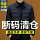 爸爸轻薄款 新款 中老年人父亲男装 冬装 鸭绒外套 羽绒服冬季 男款 男士