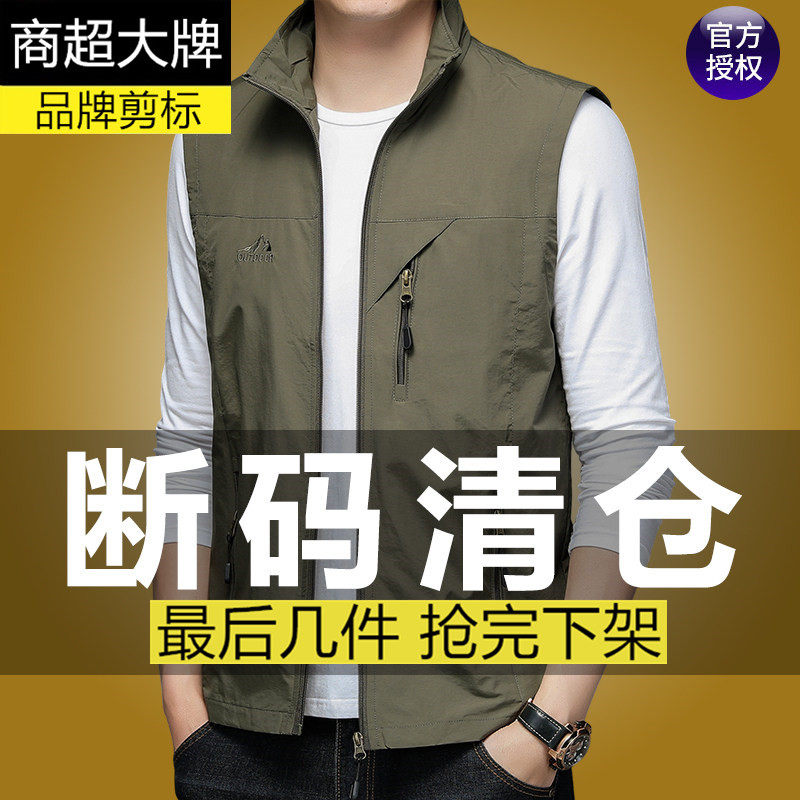 清仓工装新款马甲男春秋季薄款坎肩户外钓鱼轻薄外穿马夹背心外套