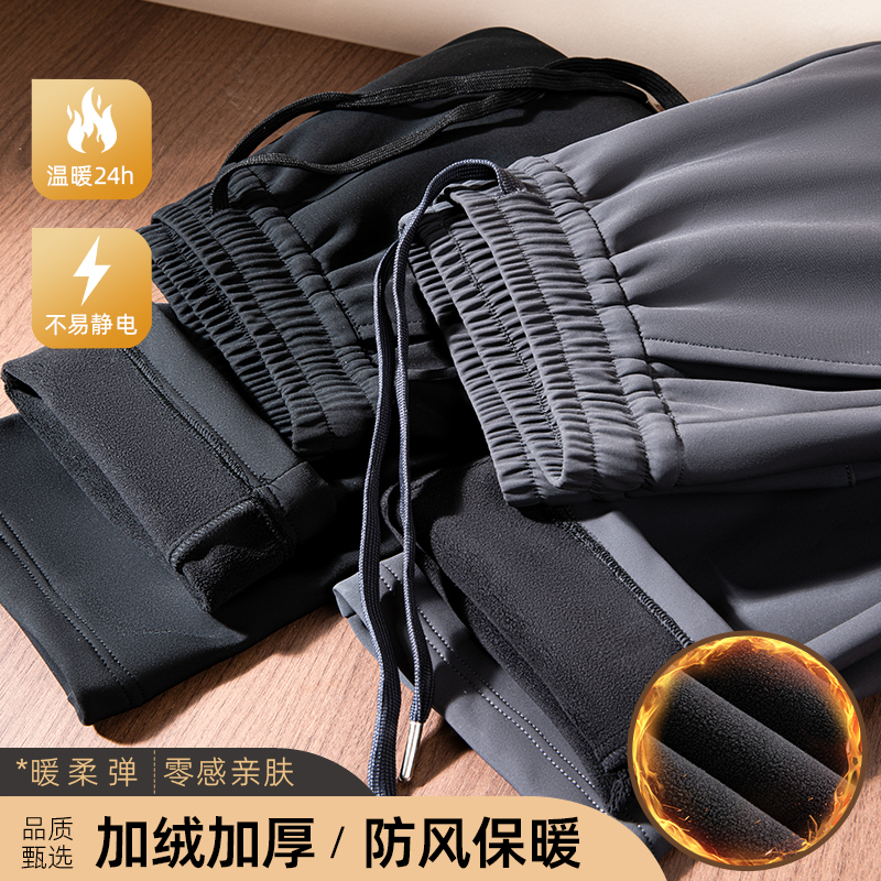 男士2025新款冬季加绒加厚松紧腰休闲裤保暖系绳长裤免烫男直筒裤