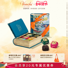 【新年礼物】Venchi鱼子酱状巧克力书形礼盒进口高端零食生日送礼