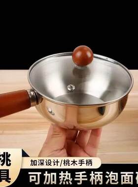 不锈钢单人小锅煮泡面锅热牛奶锅米线汤锅电磁炉专用手柄锅