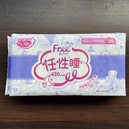 free420mm丝薄棉柔少女6包卫生巾