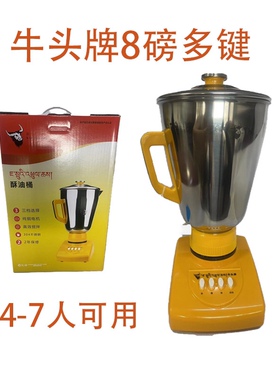 304不锈钢手持牛头牌茶混合藏式