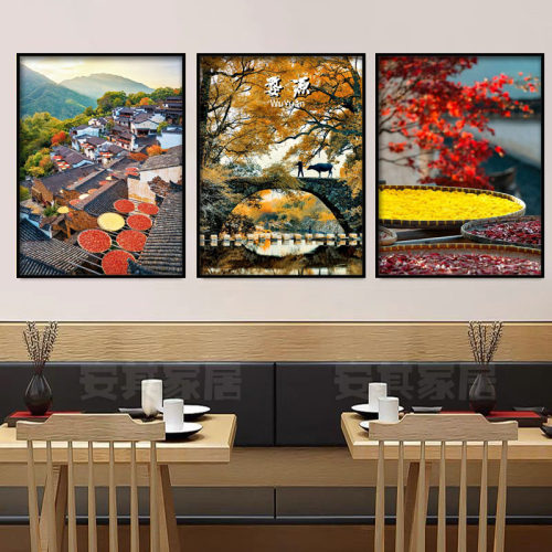 江西风景装饰画婺源篁岭挂画