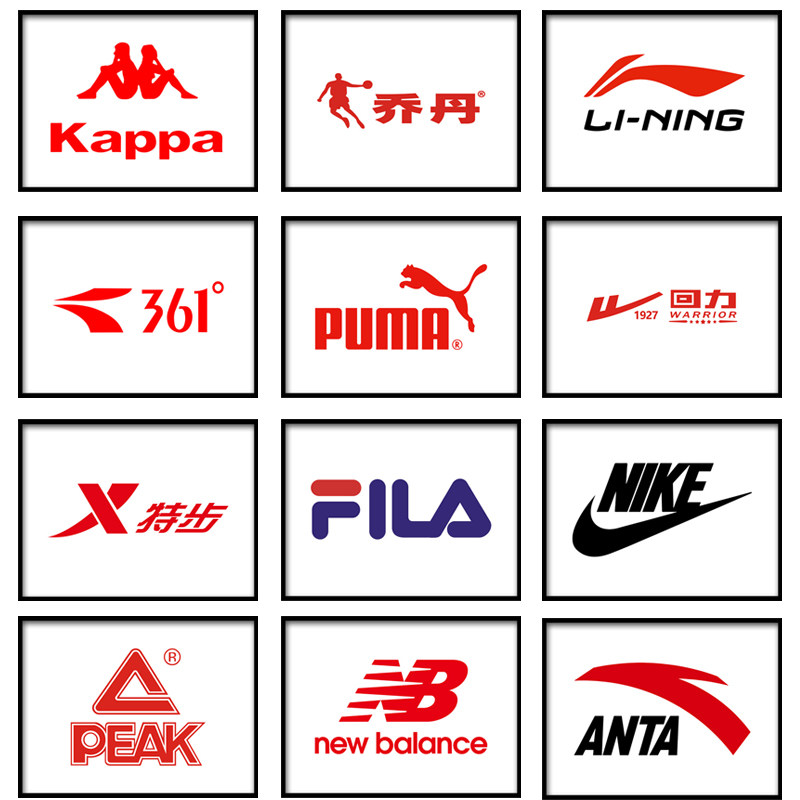 时尚运动鞋球鞋直播间挂画鞋柜品牌logo装饰画潮牌潮流洗鞋店壁画