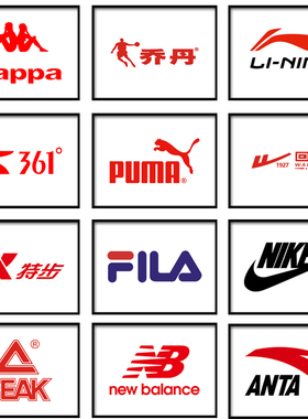 运动鞋LOGO鞋店是装饰画时尚