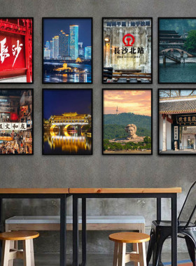 湖南长沙风景橘子洲装饰画网红打卡地饭店挂画餐厅酒店民宿墙壁画