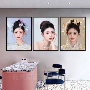 新娘妆工作室学校海报装饰画彩妆造型化妆学校挂画妆容影楼墙壁画