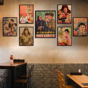 雷锋60年代怀旧海报饭店包间装饰画农家乐民宿组合挂画养老院壁画