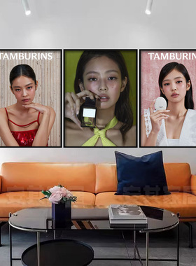 jennie海报服装店装饰画金珍妮韩国明星挂画彩妆店时尚杂志墙壁画