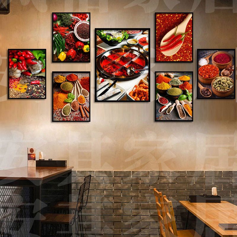 重庆火锅店装饰画创意调料墙面挂画四川冒菜麻辣烫川菜湘菜馆壁画