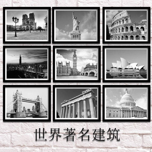 欧洲世界建筑巴黎旅行社壁挂画