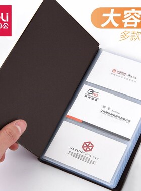 5792 business card book 180 card holder business card book