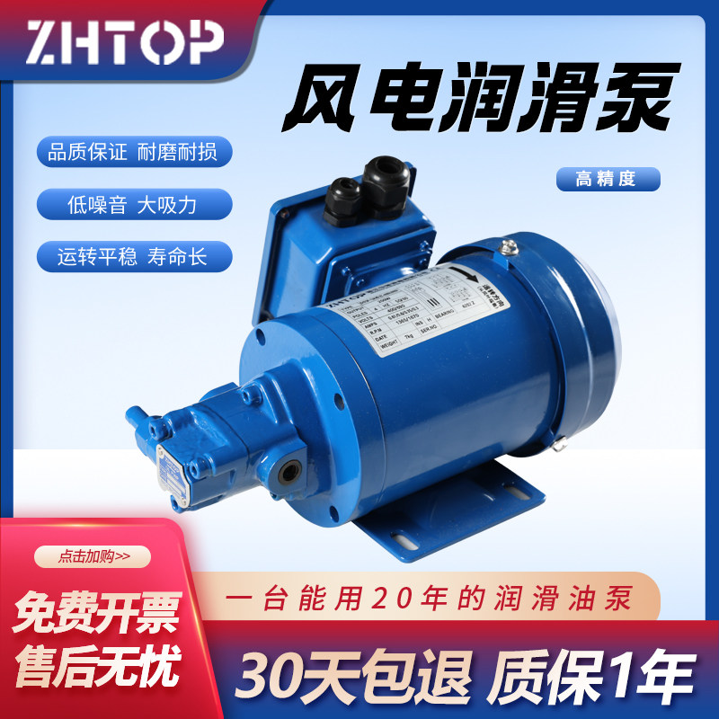 中研液压风电润滑泵离线过滤器