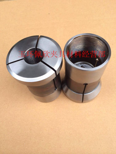 数控 仪表 车床 精夹 成品 弹性 成品 夹头 弹簧钢 630 640