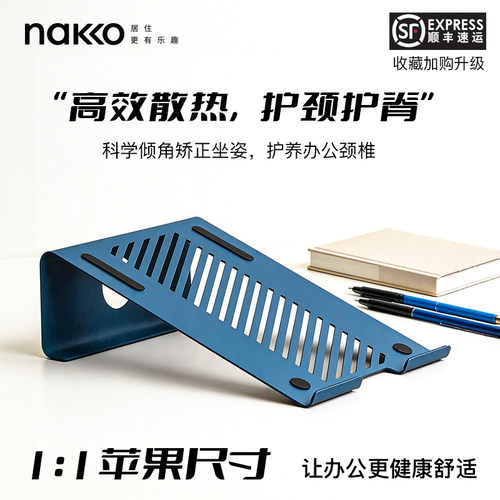 1:1苹果支架，护颈护脊久坐不累