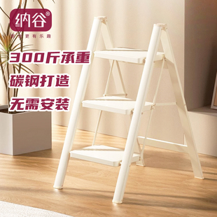 折叠梯子家用加厚步步高人字梯乔迁楼梯多功能爬梯花架三步 纳谷