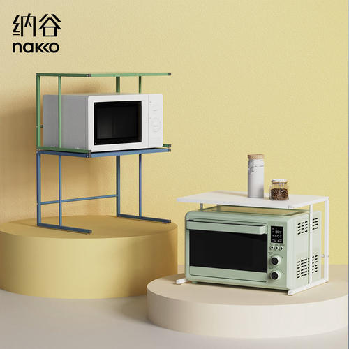 纳谷厨房微波炉架子家用桌面烤箱架电饭锅支架台面多层调料置物架