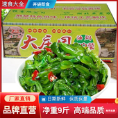 香辣酱菜即食下饭裙带菜散装 大庄园海白菜商用整箱10 装 咸菜商用