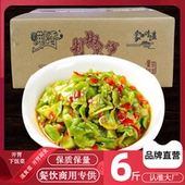 荆香莴笋整箱散装 绿色新鲜腌制咸菜酱菜大包市场实惠香辣脆爽即食