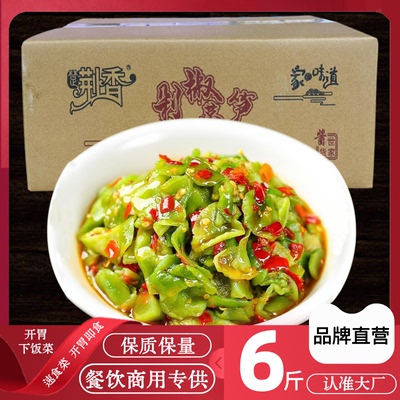 荆香莴笋整箱散装绿色新鲜腌制咸菜酱菜大包市场实惠香辣脆爽即食
