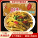 荆香伍仁榨菜丝9斤红油五仁微辣学生榨菜咸菜早餐下饭菜榨菜头
