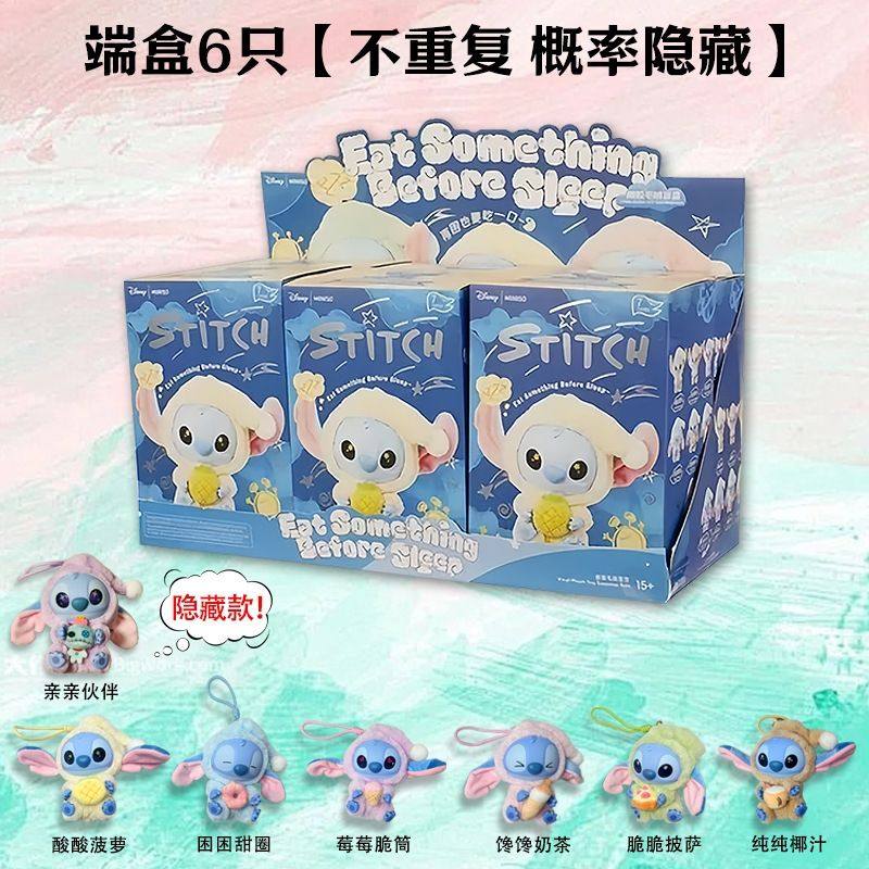 小红书迪士尼同款史迪奇搪胶毛绒盲盒史迪仔一口礼物系列公仔挂件图片